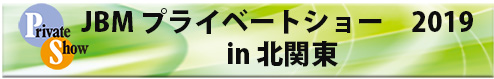 JBM_kitkanto_2019