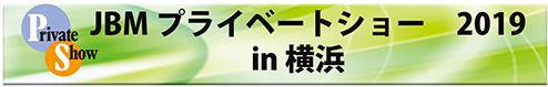 JBM_yokohama_2019