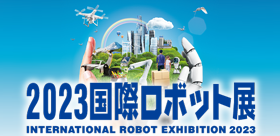 iREX 2023