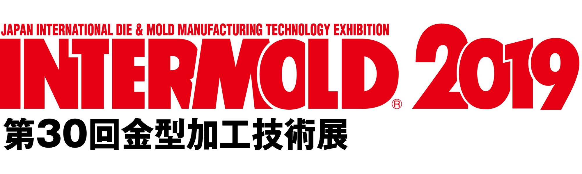 INTERMOLD 2019