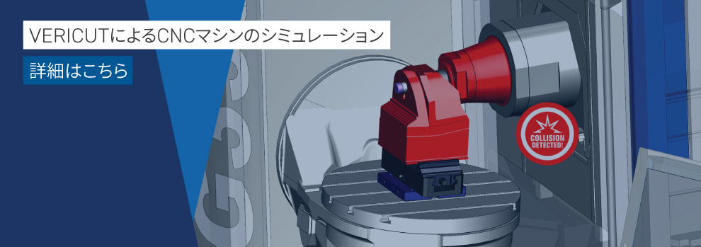 CNC Machine Simulation