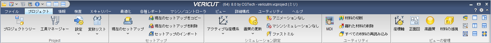 Ribbon Bar