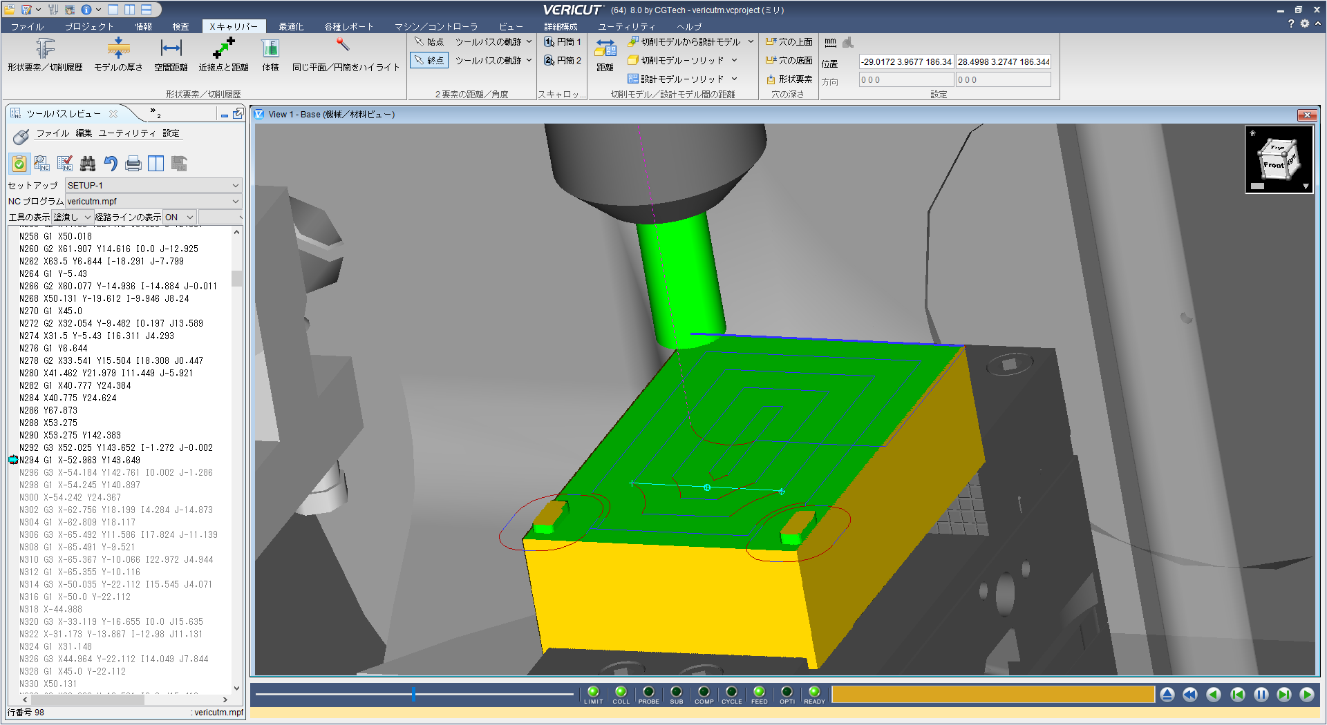 Toolpath