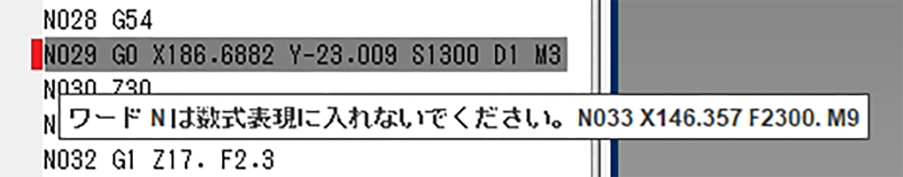 Program Alerts