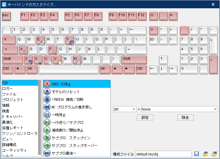 Custom Keybinding
