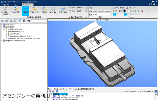 Reuse_Assemblies