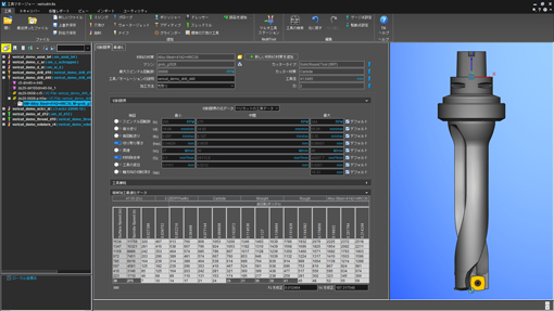 Force_Optimization_Improvements